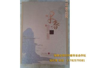 金銀花成品包裝